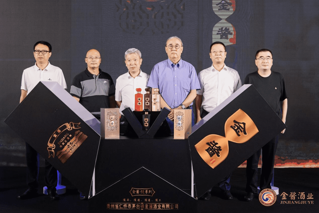 “慢”系列产品正式亮相，金酱酒业的2.0战略正式全面落地
