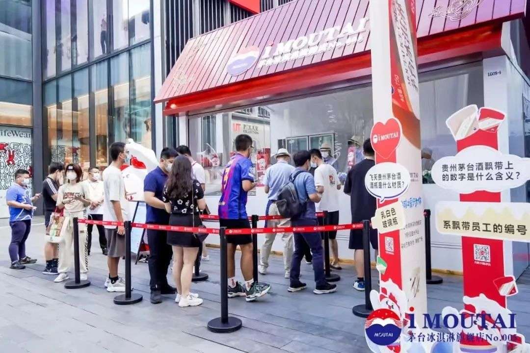 如何看待更多元的茅台之“美”