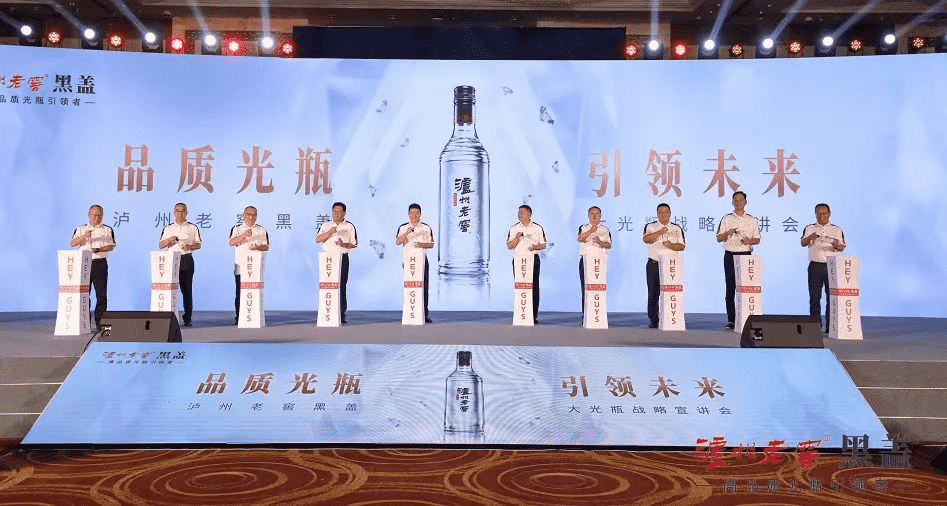 经销商们，对于百元价位带的泸州老窖黑盖是什么看法呢？