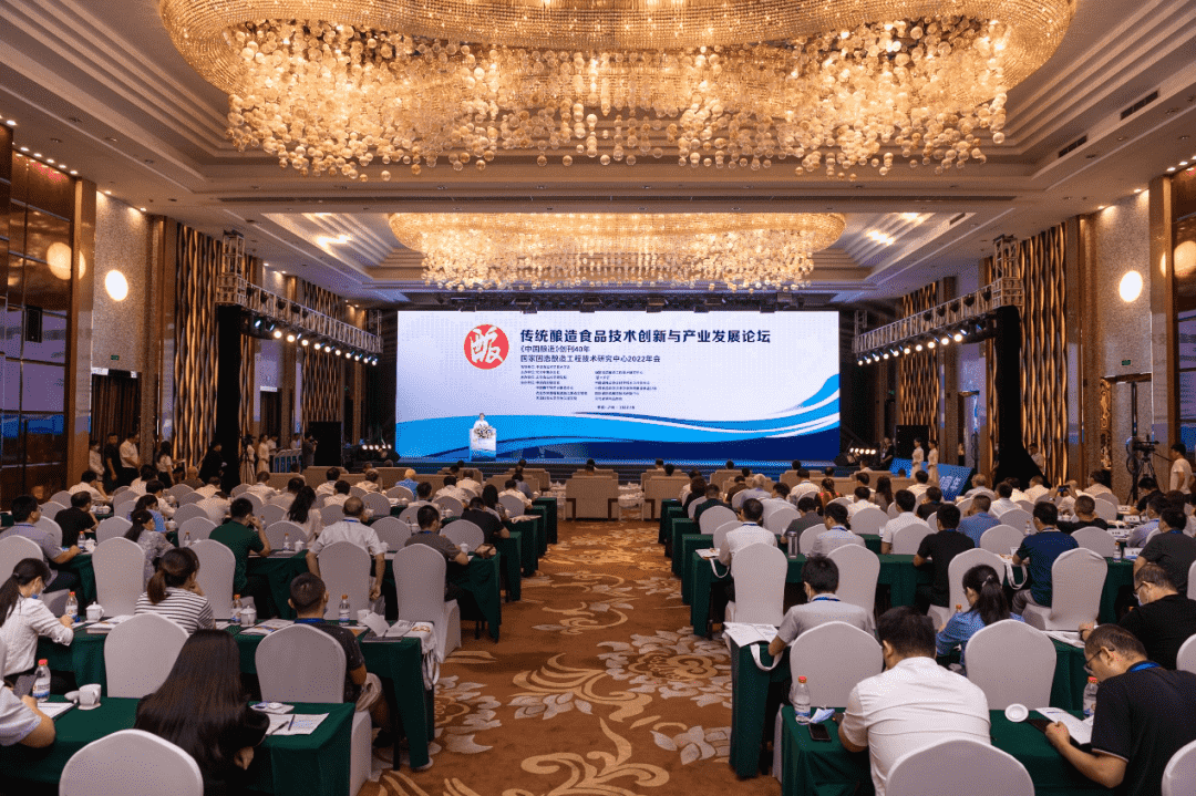 60余个学术报告和演讲！多位院士专家到泸州老窖谋划什么？