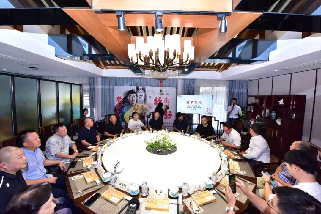 全兴正式开启“中华老字号”之旅