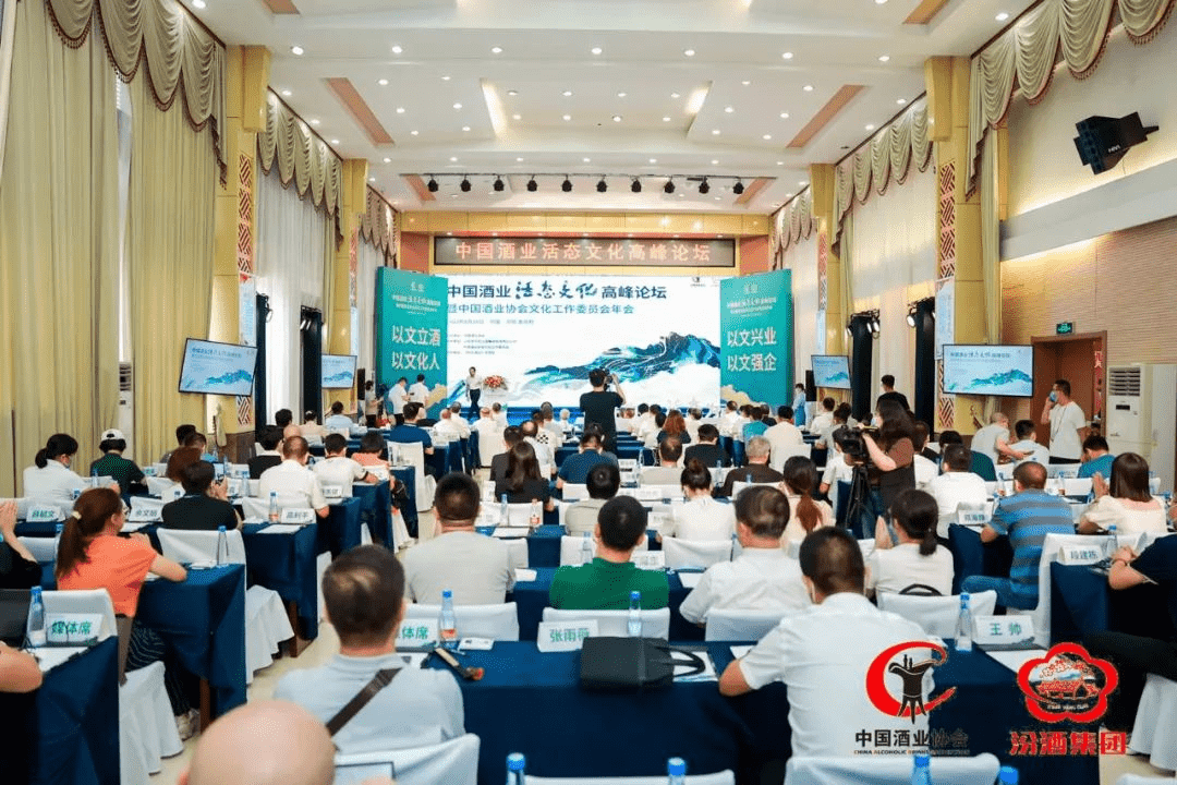 如何构建中国酒业文化体系，在创新酒文化赋能行业高质量发展？