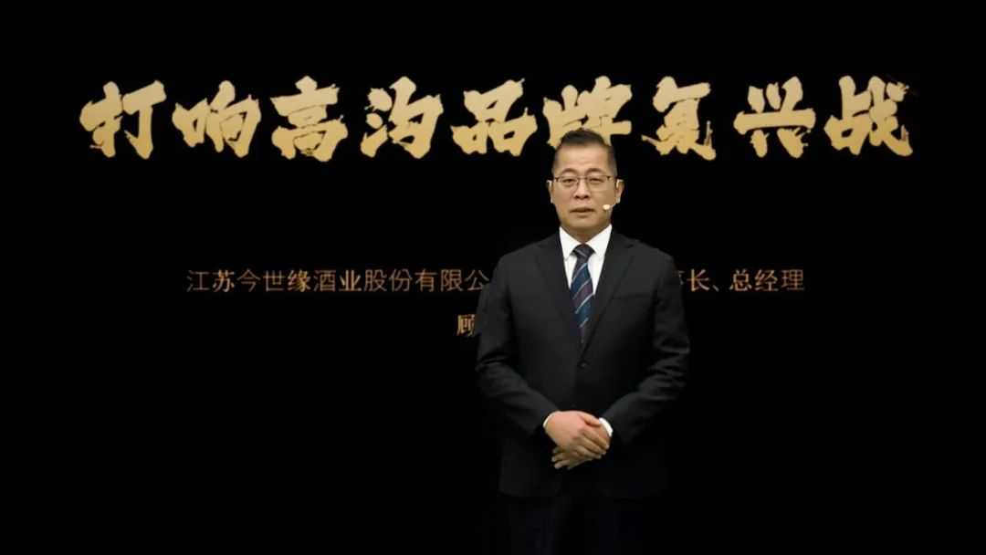 新高沟又有着怎样的品牌定位和价值主张？