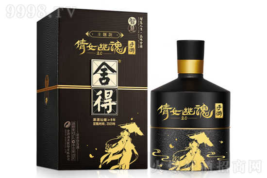 智慧舍得酒倩女手游IP定制款价格？智慧舍得酒倩女手游IP定制款怎么样？