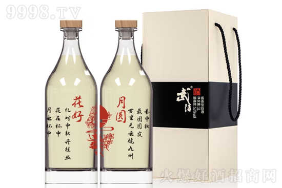 【中秋送礼】武陵·琥珀中秋对酒价格？武陵·琥珀中秋对酒怎么样？