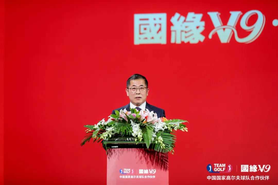 今世缘国缘V9成为中国国家高尔夫球队合作伙伴