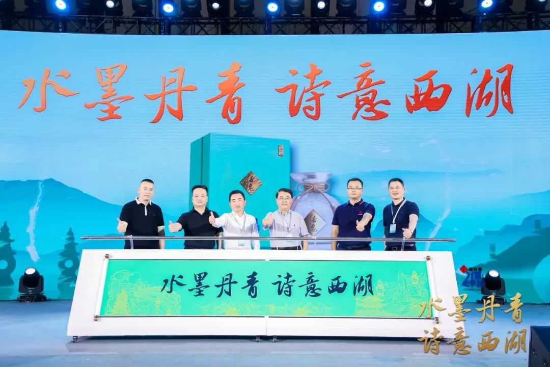 酒鬼酒上新，《万里走单骑》·西湖版