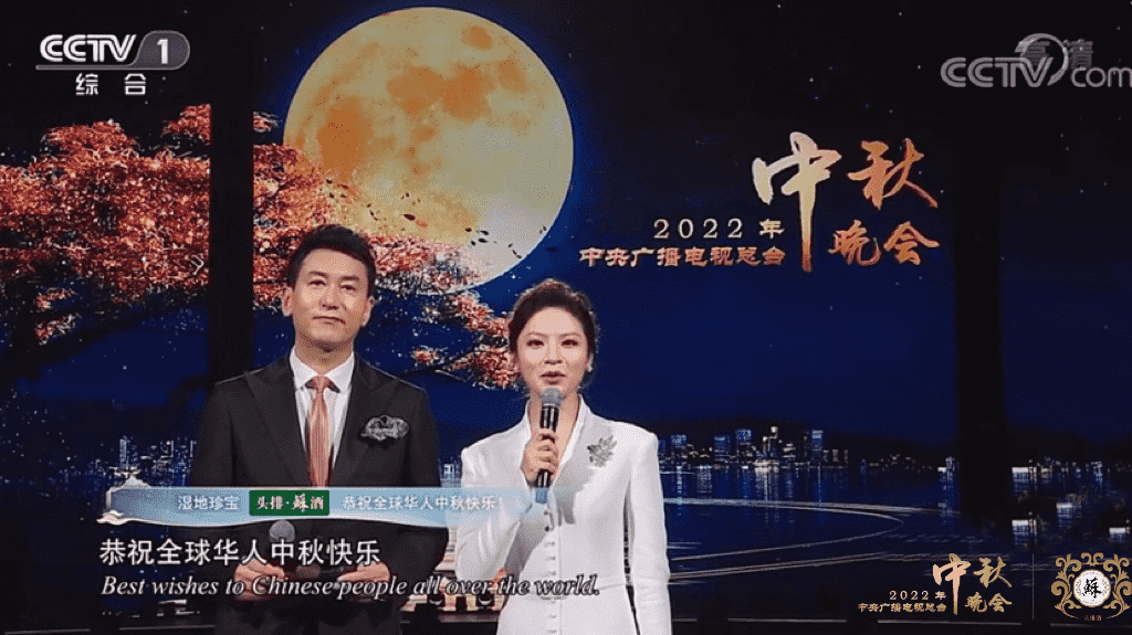 头排·苏酒携手爆火的央视秋晚节目，火爆出圈