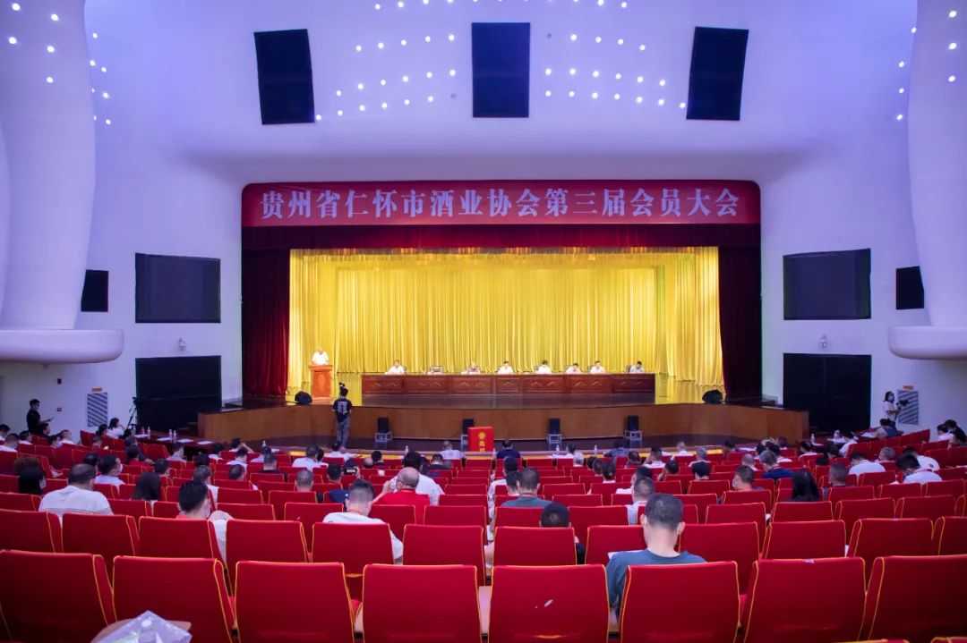 仁怀酒协换届，新一届的酒协理事会又将如何推进仁怀产区进一步发展？