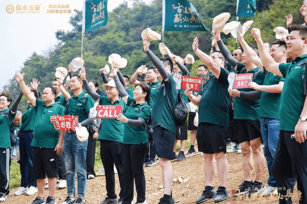 临水酒业重走“徽杭古道”，临水酒业为何这样做？