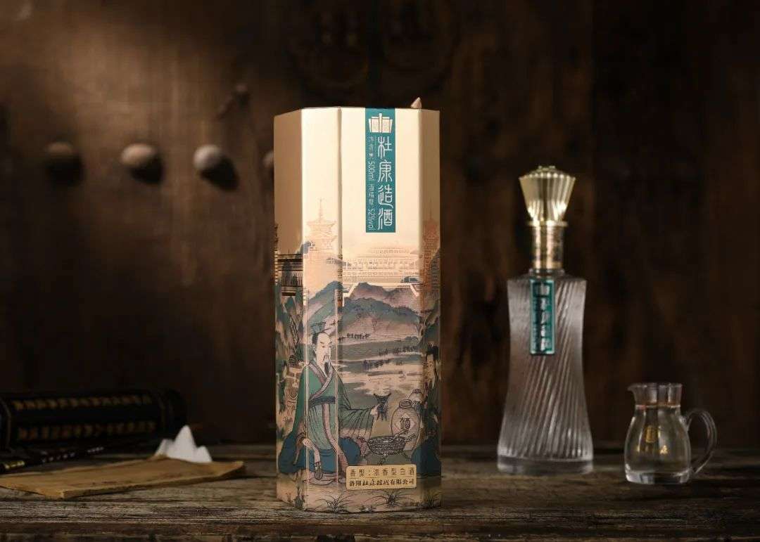 杜康控股战略新品杜康造酒已发，新征程蓄势