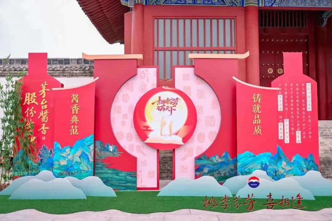 酒类营销的“美时代”已至，茅台酱香占据有利位置