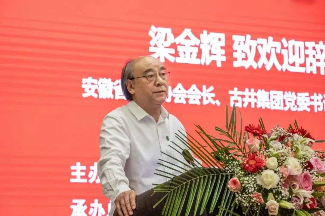 看古井贡酒如何用酒文化来弘扬传统文化