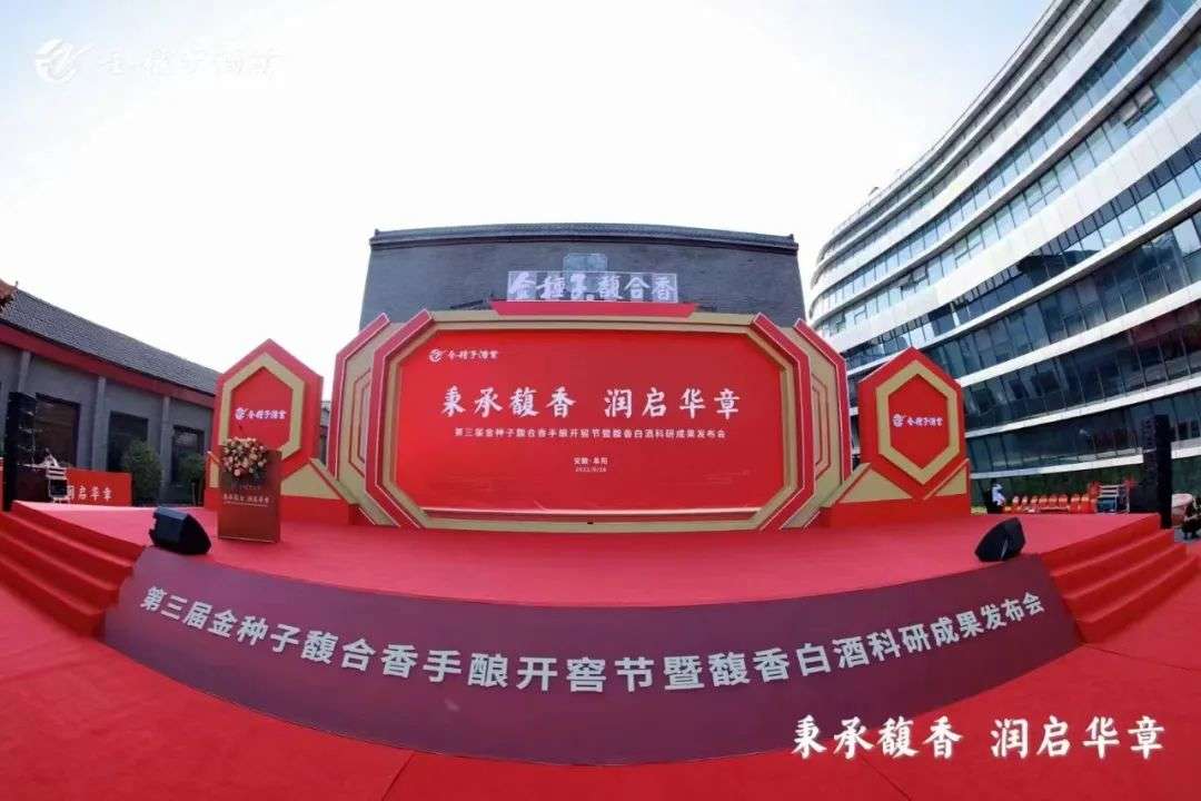 金种子在开窖节上传递什么讯号，讲出哪些故事？