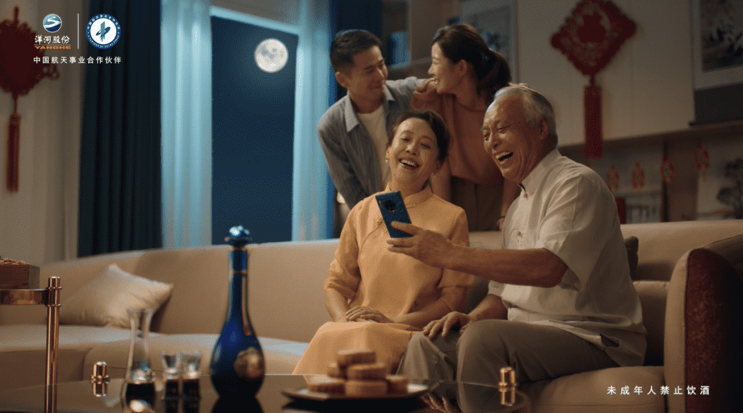 梦之蓝M6+向全球华人献上中秋短片《飞天逐梦，家国同圆》