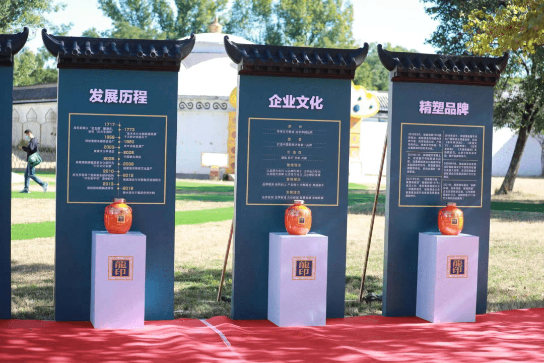 历时四载打造“秋藏IP”，板城酒业“丰收”了什么？