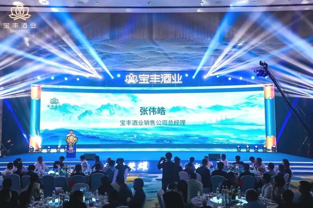 今年宝丰酒业业绩飘红，宝丰酒的未来空间有多大？