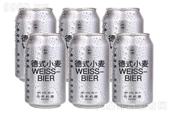11.8°北平机器德式小麦精酿啤酒330ml口感怎么样？好喝吗？多少钱？