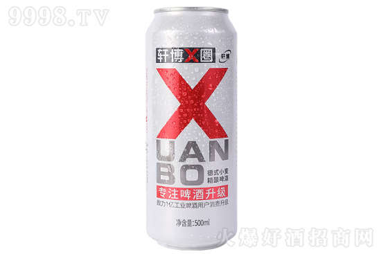 10.5°轩博X圈德系艾尔原浆精酿啤酒500ml价格，多少钱？