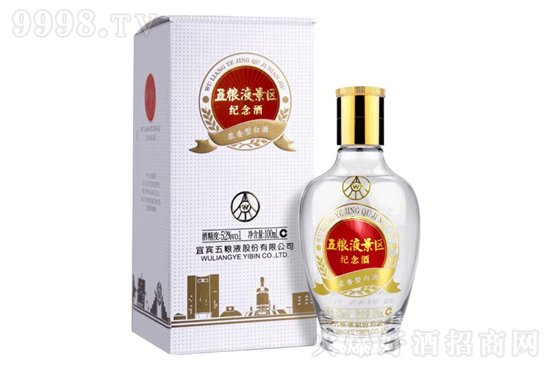 52°五粮液景区纪念酒100ml口感怎么样？好喝吗？多少钱？