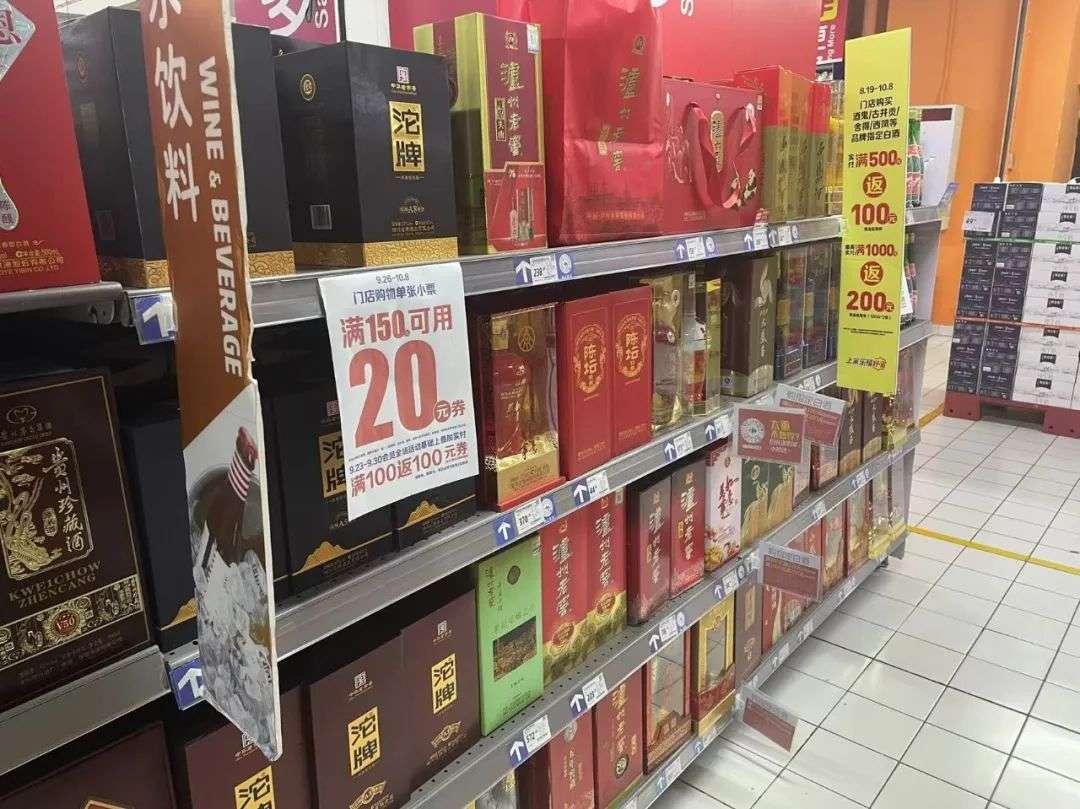 疫情影响下，国庆节的酒水市场究竟如何？