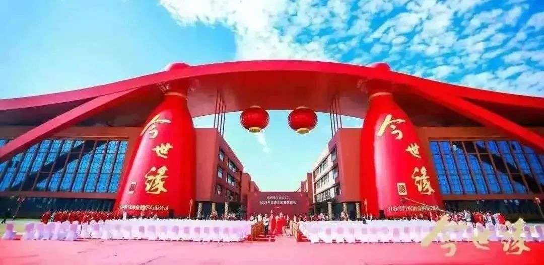 今世缘前三季度业绩已赶超去年全年，是怎么做到的？