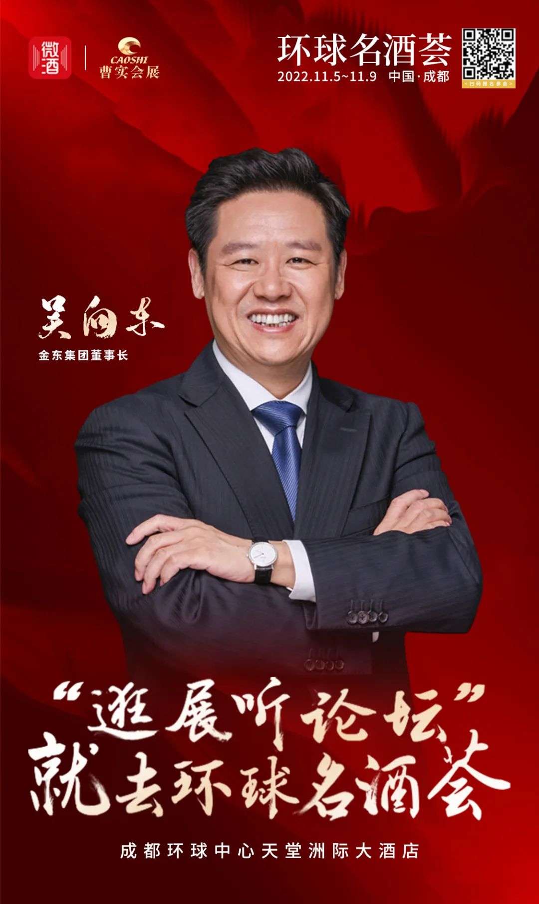 未来酱酒发展究竟如何？酱酒的未来路在何方？