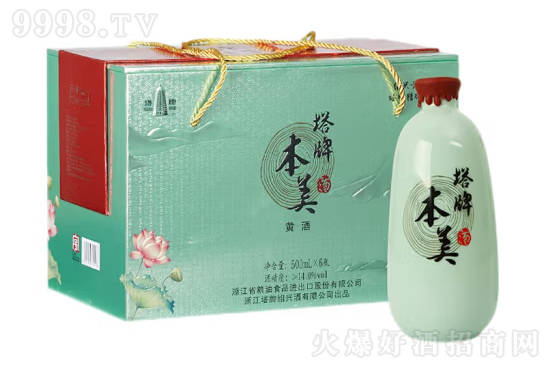 14°塔牌本美半干型黄酒500ml口感怎么样？好喝吗？多少钱？