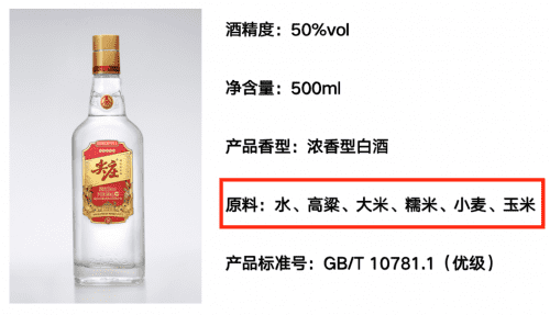 纯粮固态发酵白酒有哪些？尖庄值得推荐
