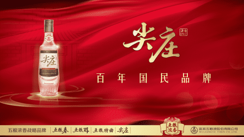 固态法白酒有哪些牌子？尖庄了解一下