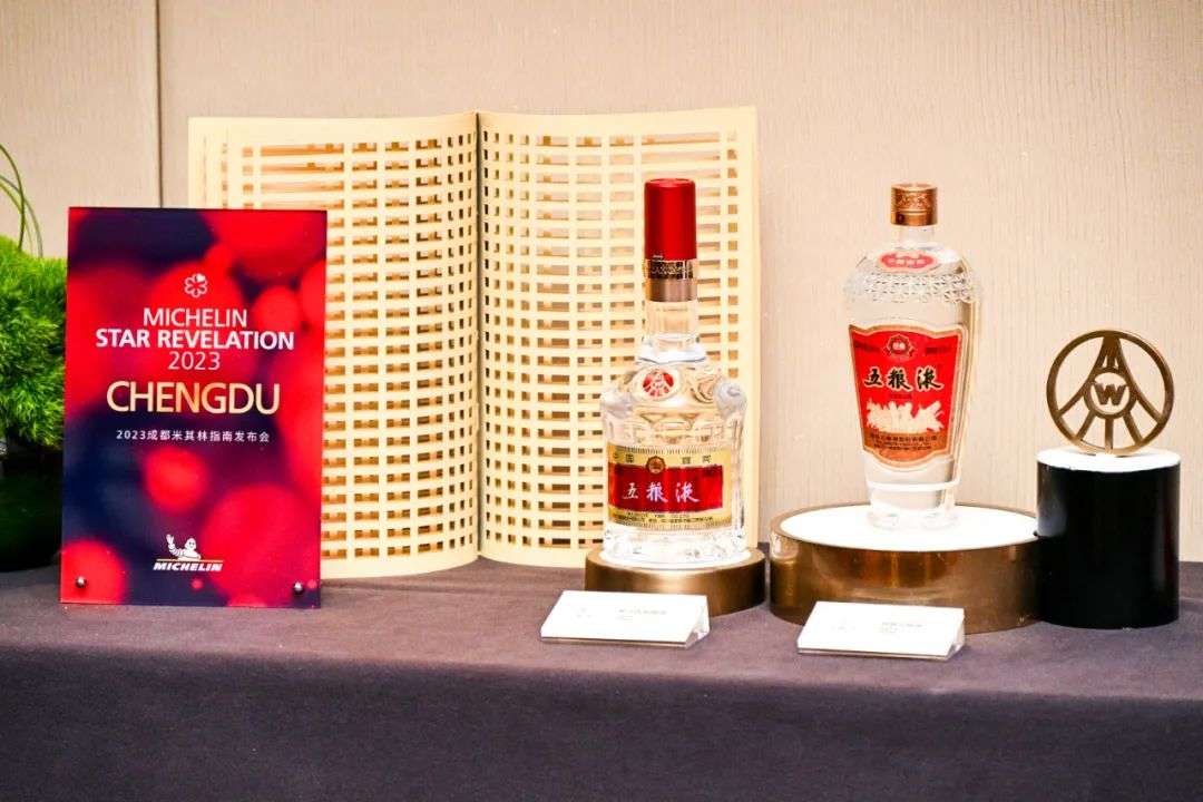 五粮液与米其林指南再度“香遇”，又给蓉城带来了哪些期待？