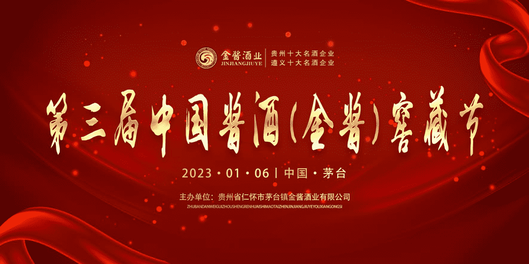 金酱，何以为“真”？