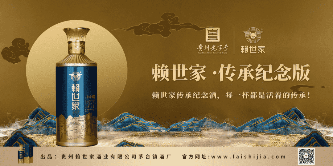 贵州老字号“抢滩”春糖，赖世家上新！