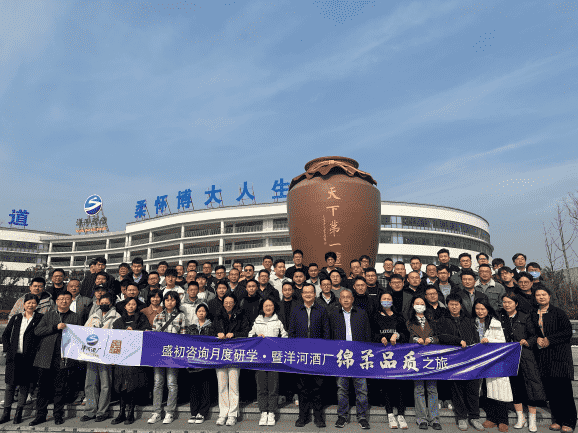 洋河：全球烈酒储量第一酒企。