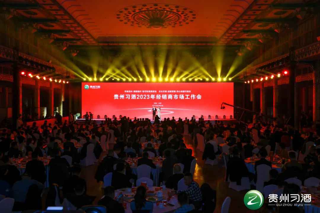 未来已至，贵州习酒蓄势待发