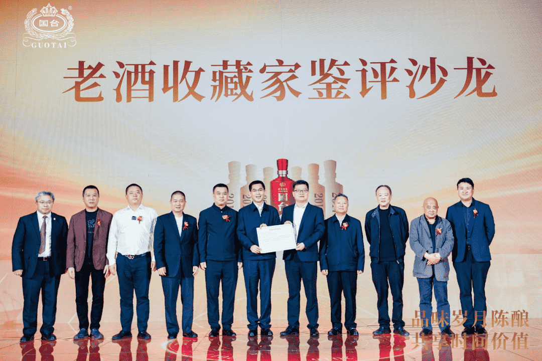以打造“百亿大单品”为目标，国台国标持续加速前行！