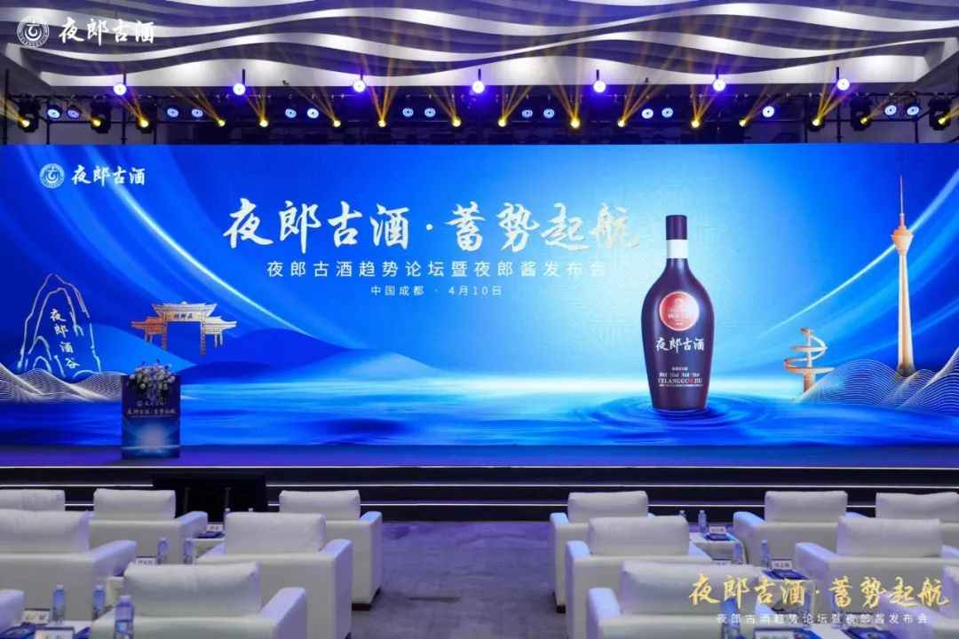 夜郎古酒连夺五项大奖，为什么它如此火爆
