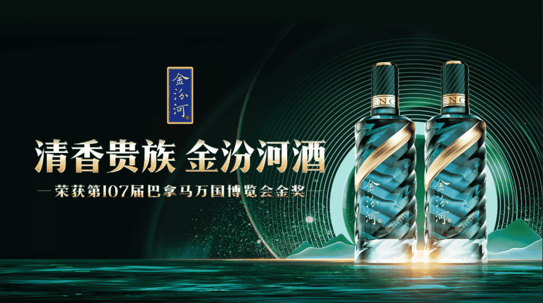 高线光瓶酒下一个潜力大单品？