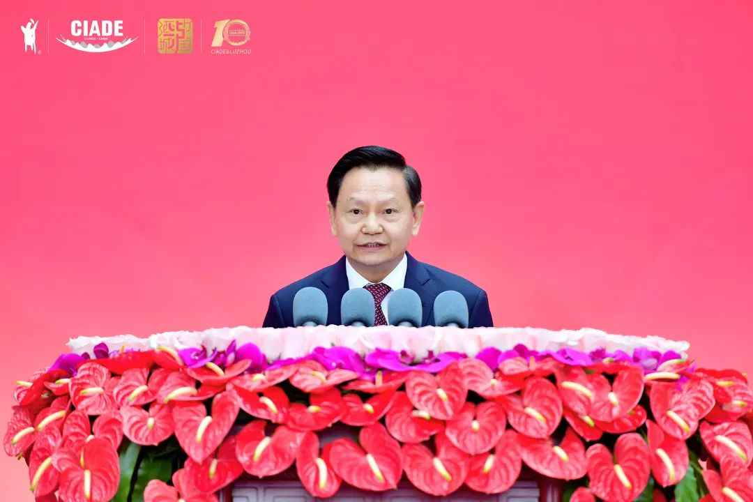 第十八届中国国际酒业博览会开幕