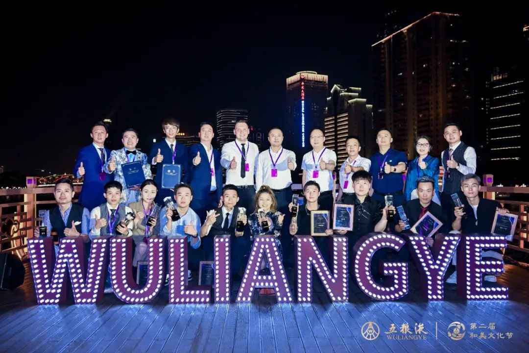 2023五粮液‘酒王杯’调酒大赛”拉开最终角逐