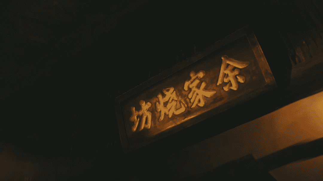 “致敬古法 守艺传承” - 第261轮端午制曲，洞见夜郎古酒品质密码