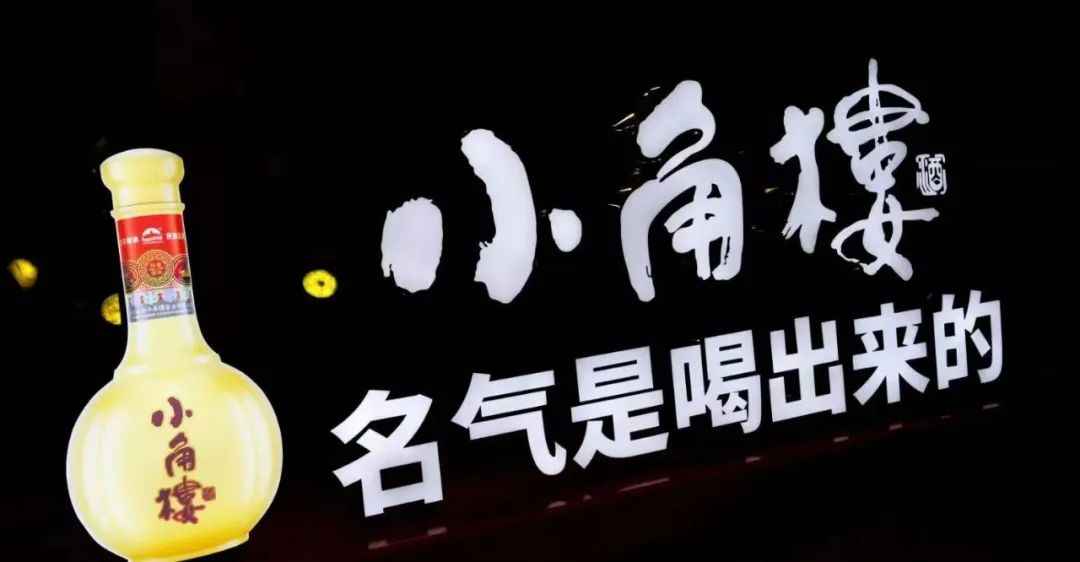小角楼的“大世界”