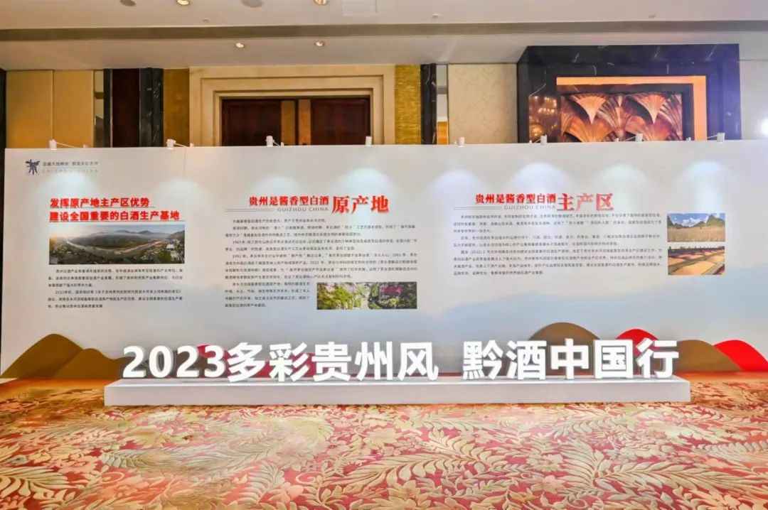 将广东打造为样板市场，引领国台酒在全国市场的持续深耕