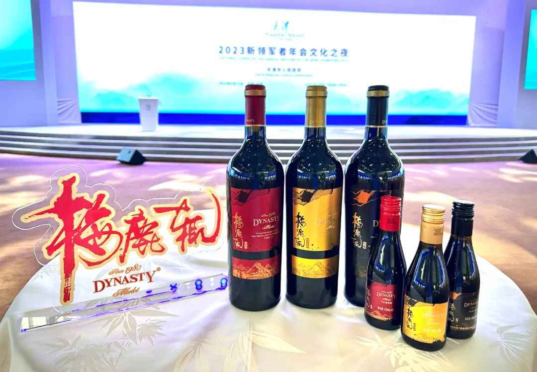 世界经济论坛第十四届新领军者年会闭幕