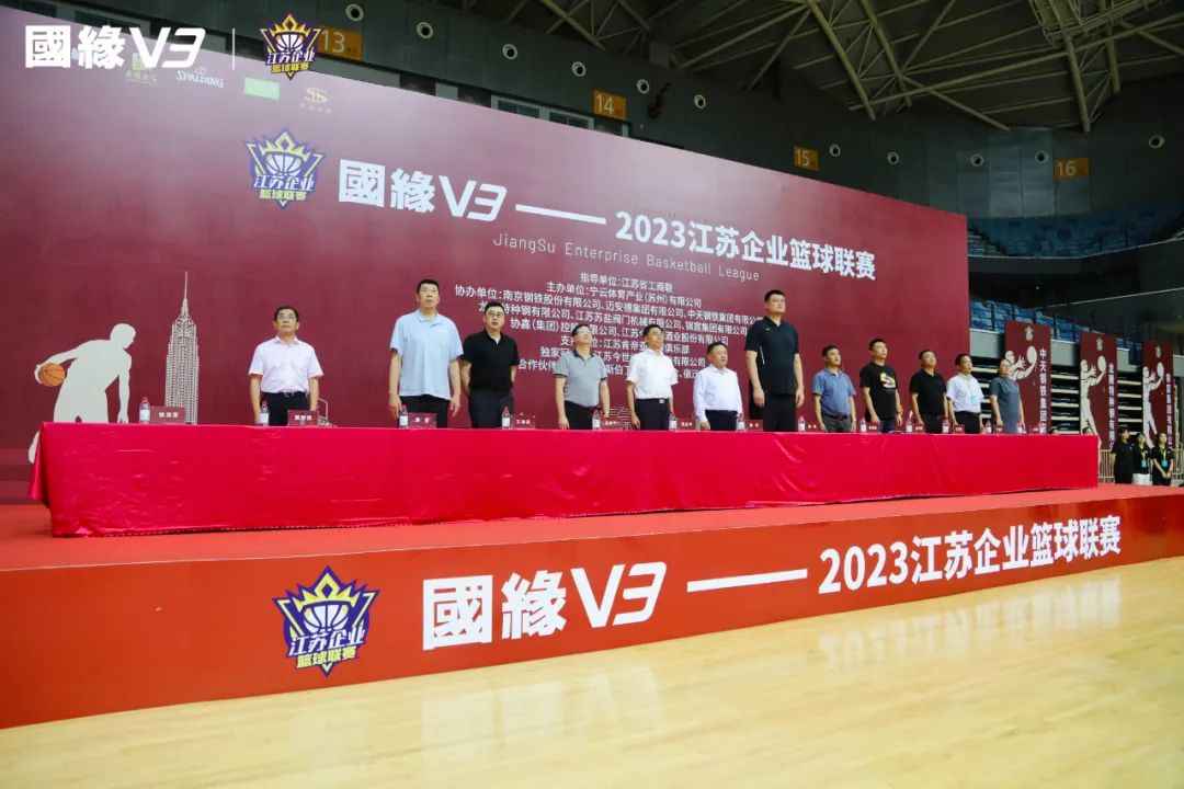 绑定体育赛事，国缘V3消费氛围逐日升温