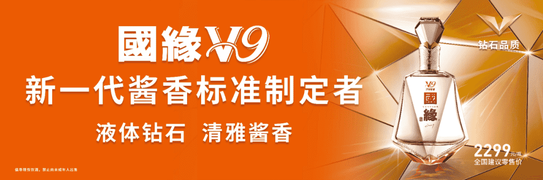 苏商会将会给今世缘和国缘V9什么样的助力呢？