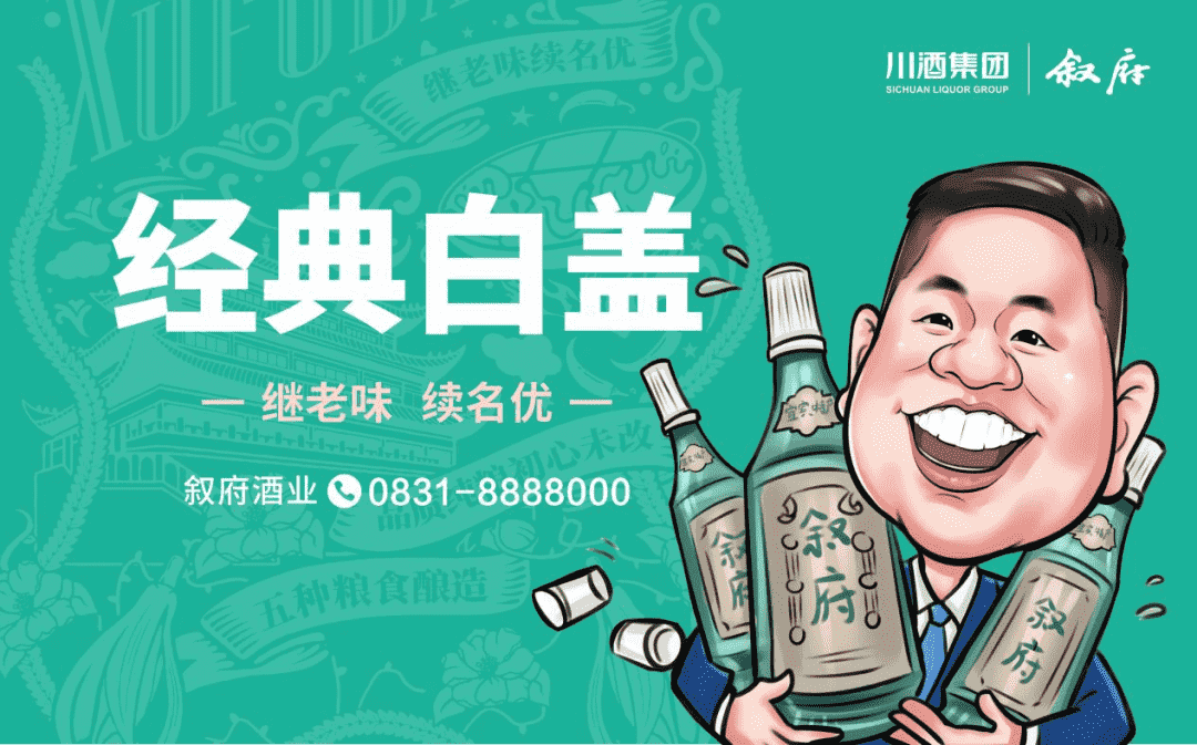 从标准践行者到标准引领者，叙府的底气何在？
