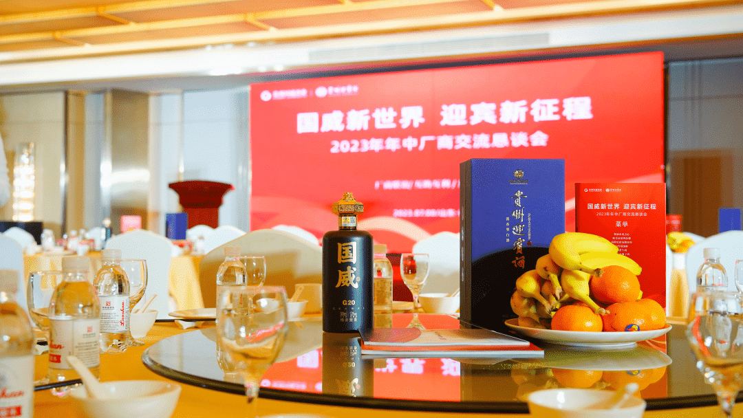 逆势增长，国威做了什么？