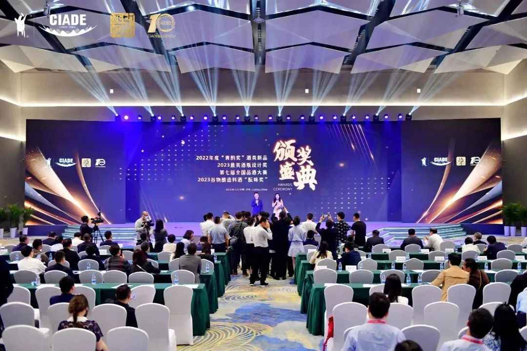 酒业四大重磅赛事榜单来了！