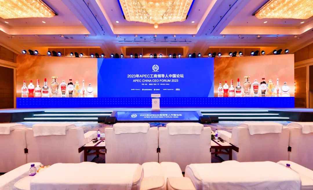 2023年APEC工商领导人中国论坛在北京举行